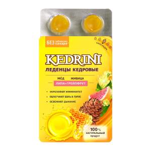 Леденцы Kedrini кедровые на изомальте 6штук липа и грейпфрут