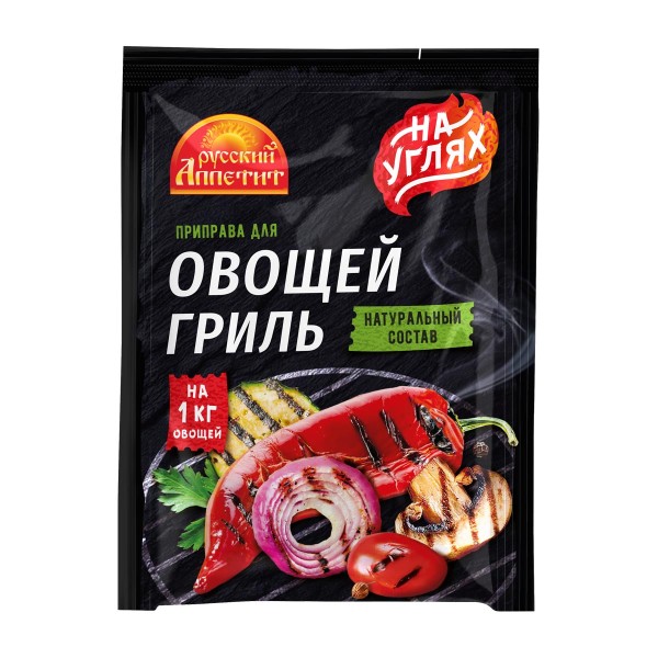 Приправа для овощей-гриль на углях Русский аппетит 30г
