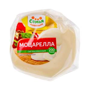 Сыр Моцарелла 40% 200гр БЗМЖ