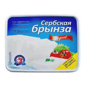 Сыр Сербская брынза 45% Mlekara Sabaс 250гр БЗМЖ