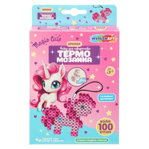 Набор для творчества Брелок из термомозаики Мульти Арт пони