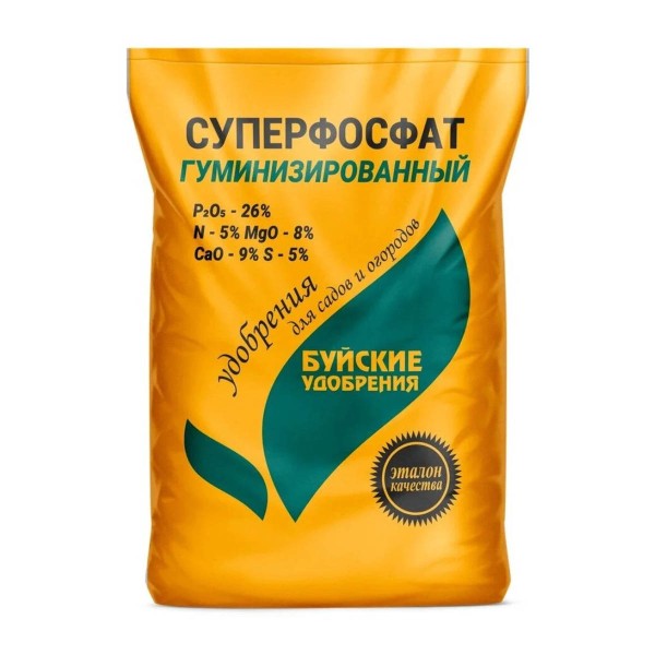 Суперфосфат гуминизированный Буйский химический завод 0,9л