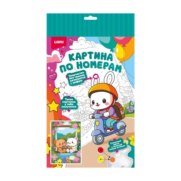 Набор для творчества Картина по номерам Для малышей на картоне Lori цветочные качели