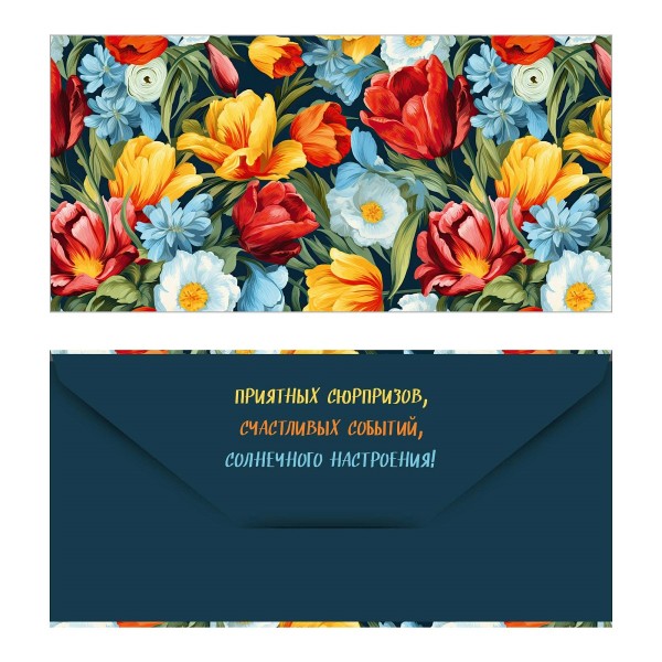 Открытка-конверт Код В 8,3х16,8см