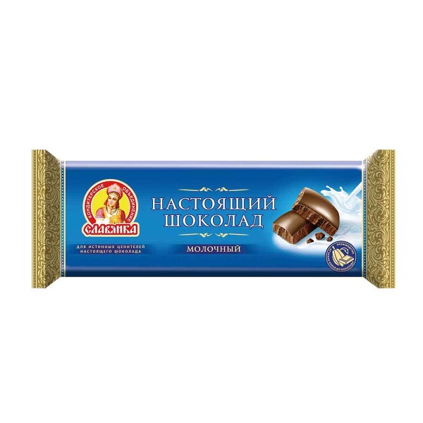 Шоколад Настоящий шоколад молочный Славянка 200г