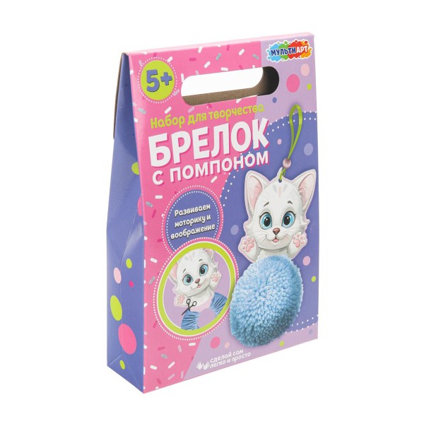 Набор для творчества Брелок с помпоном Мульти Арт кошечка