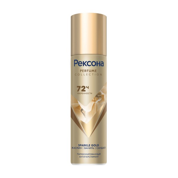 Антиперспирант-аэрозоль Rexona парфюмированный 150мл sparkle gold