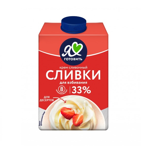 Сливки для взбивания 33. Сливки для взбивания. Сливки растительные шантипак 27% 1л. Сливки светлогорье. Сливки для взбивания 33 процента.
