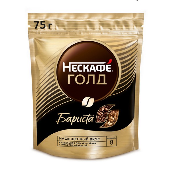 Кофе молотый в растворимом Nescafe Barista 75г