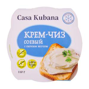 Продукт Casa Kubana Крем-чиз соевый на основе растительных белков 110г