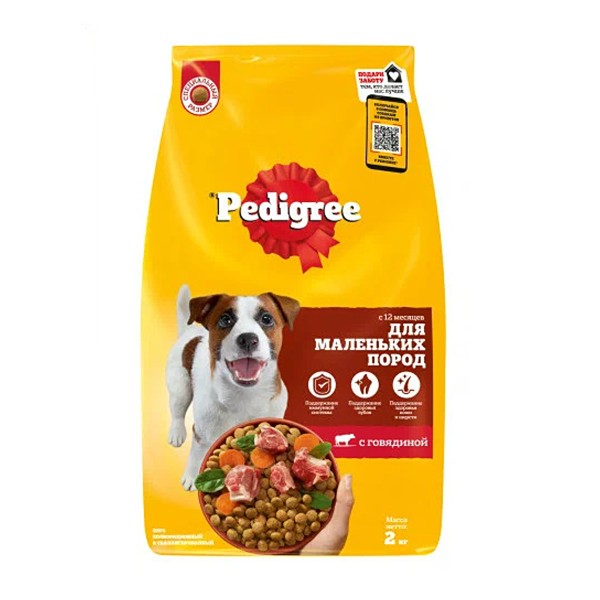 Корм Pedigree для взрослых собак маленьких пород меньше 15кг с говядиной 2кг