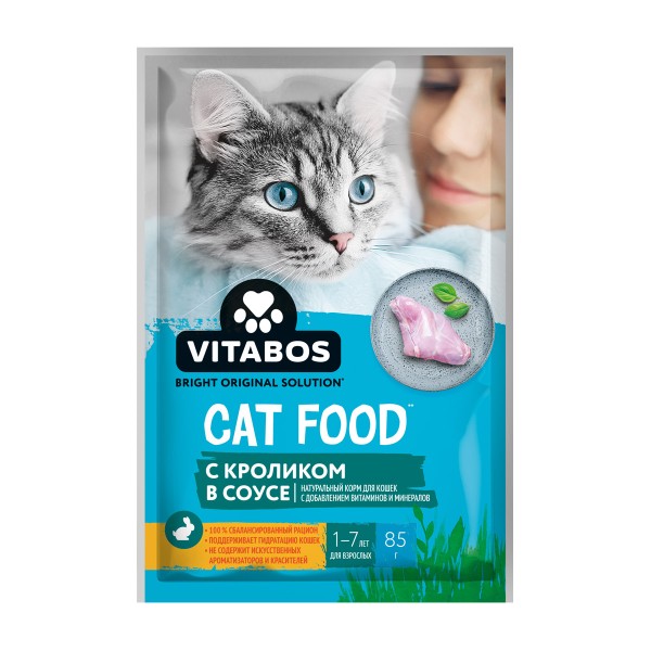 Корм для кошек Vitabos полнорационный 85г с кроликом кусочки в соусе