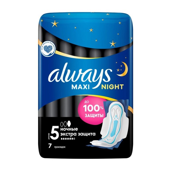 Прокладки гигиенические Always Maxi Secure Night Extra 7шт