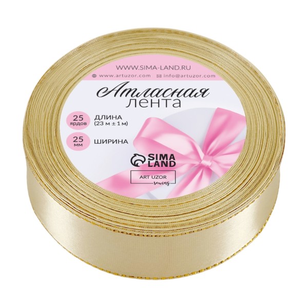 Лента атласная №87 бежевый золотые нити 23мх25мм Арт узор