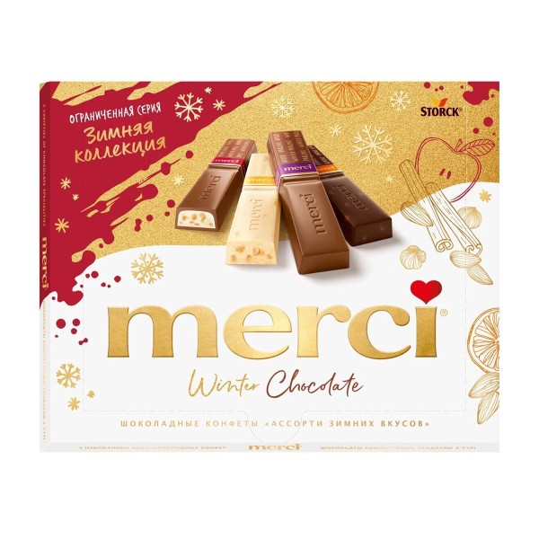 Шоколадные конфеты Мерси ассорти 250г зимняя коллекция