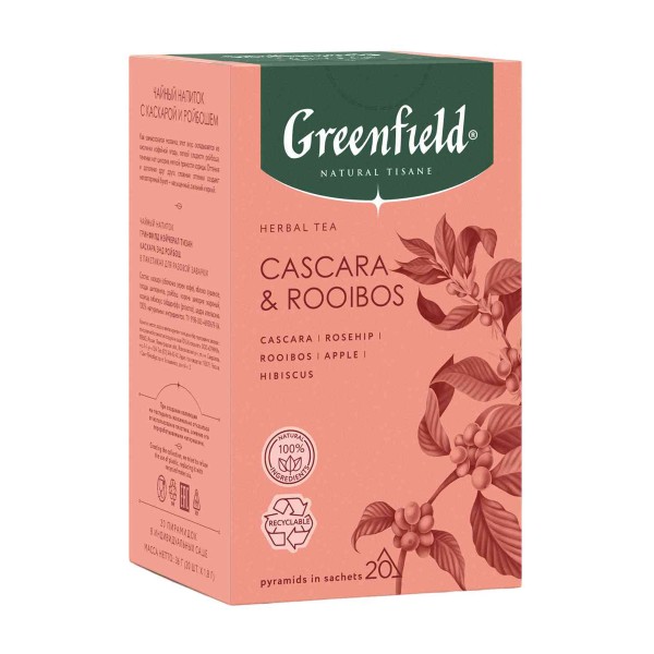 Напиток чайный Greenfield Natural Tisane Cascara & Rooibos 20пирамидок