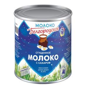 Молоко сгущенное с сахаром 8,5% Белгородское 370г БЗМЖ