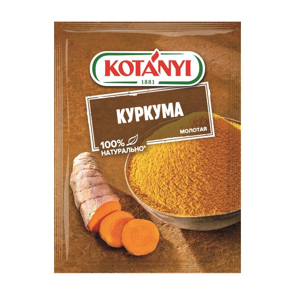 Куркума молотая Kotanyi 20гр