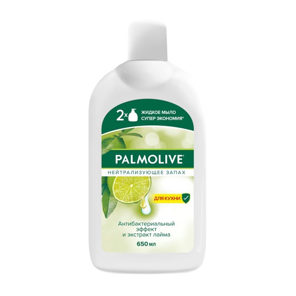 Мыло жидкое Palmolive Нейтрализующее запах 650мл