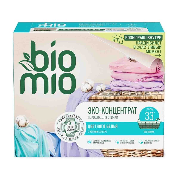 Порошок стиральный BioMio Bio-universal для цветного и белого белья 1кг