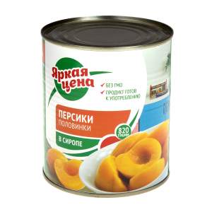 Персики половинки в сиропе Яркая цена 850мл
