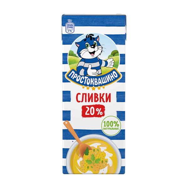 Сливки ультрапастеризованные 20% Простоквашино 200г БЗМЖ