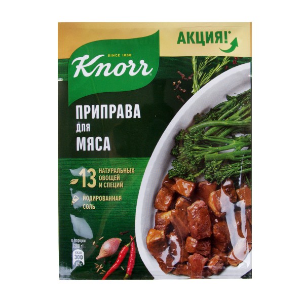 Приправа Кнорр для мяса 24г Unilever