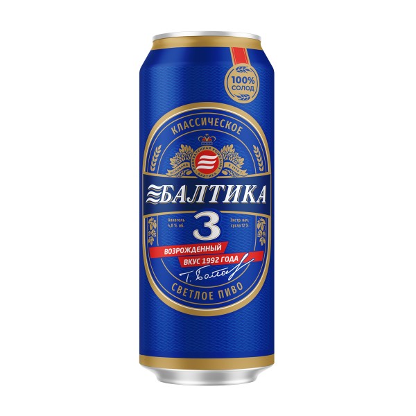 Пиво Балтика №3 4,8% 0,45л