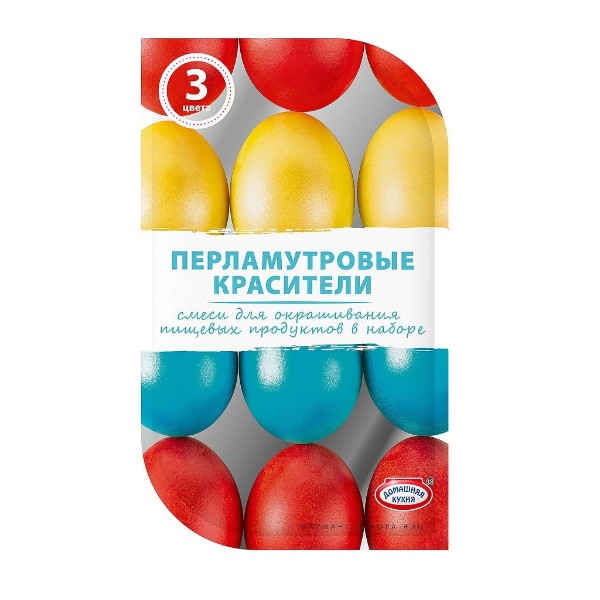 Красители перламутровые для яиц 3 цвета Домашняя кухня