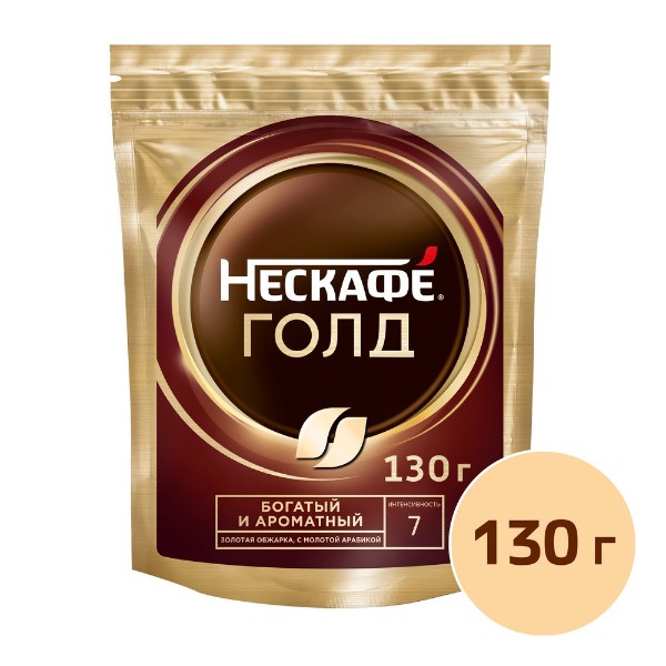 Кофе растворимый Nescafe Gold 130г