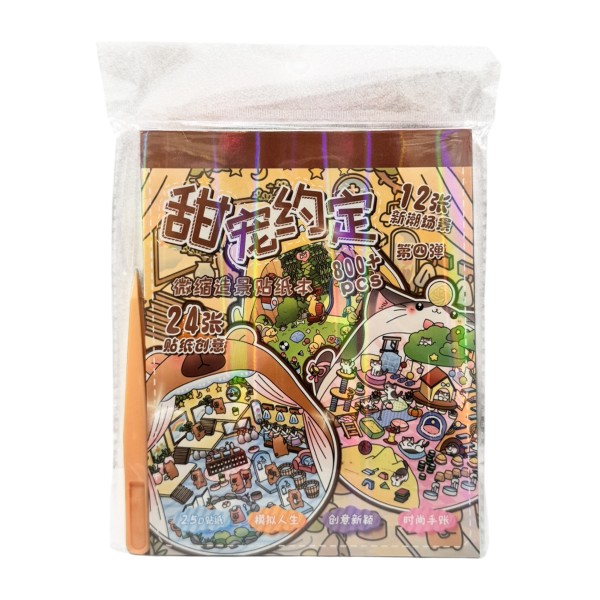 Румбокс с наклейками Зверята