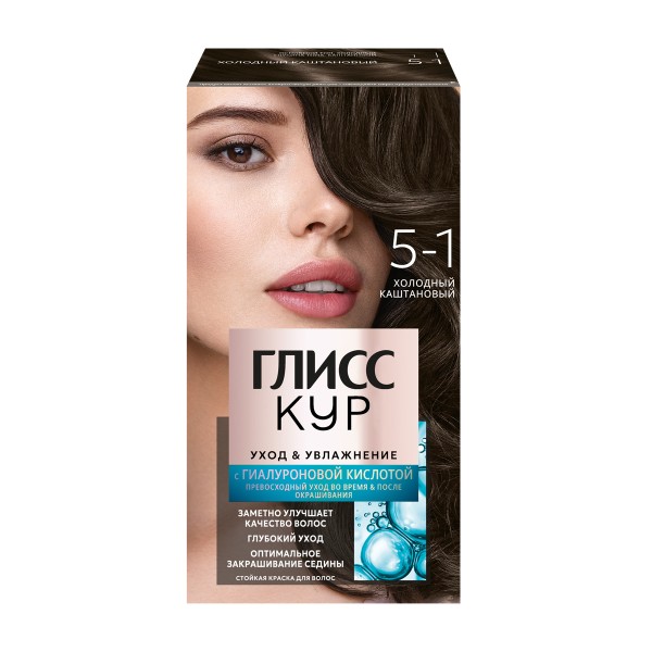 Краска для волос Глисс Кур 5-1 холодный каштановый