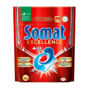 Капсулы для посудомоечных машин Somat Excellence 4 in 1 caps 45шт