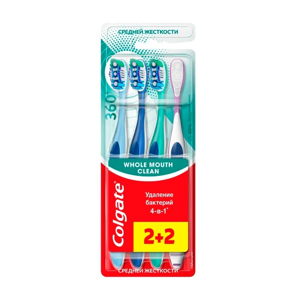 Зубная щетка Colgate Суперчистота всей полости рта средней жесткости 4шт