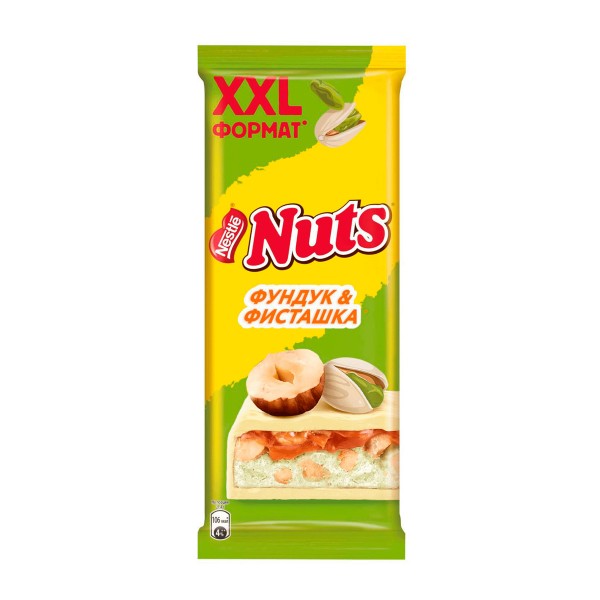 Шоколад Nuts белый с начинкой, фундуком и тертой фисташкой Nestle 150г