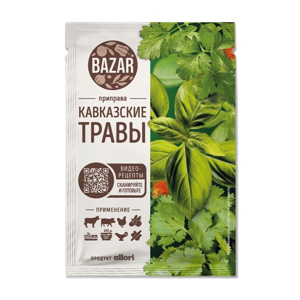 Приправа Bazar Кавказские травы Allori 7г