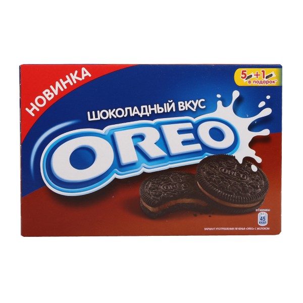 Печенье Oreo 228г шоколадный вкус
