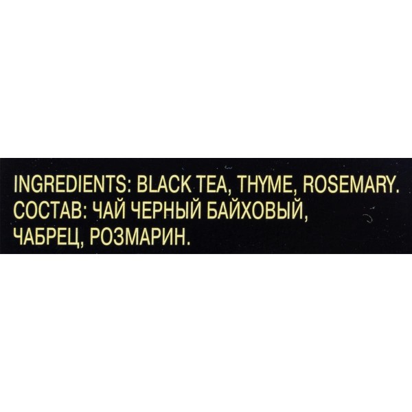 Чай черный Richard Royal Thyme & Rosemary 25пак