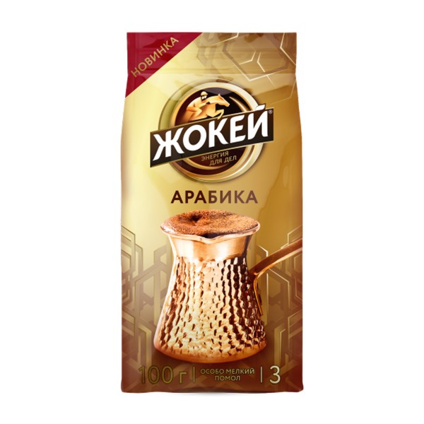 Кофе молотый Жокей для турки 100г