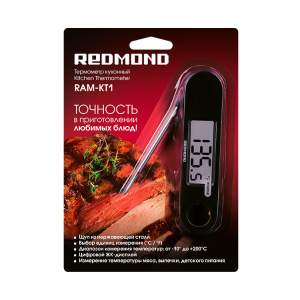 Термометр кухонный Redmond RAM-KT1