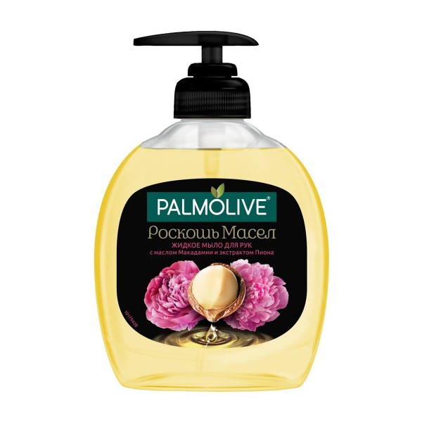 Жидкое мыло для рук Palmolive Роскошь Масел с маслом Макадамии и экстрактом Пиона 300 мл