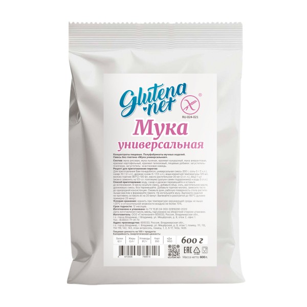 Мука Универсальная Глютенанет 600г