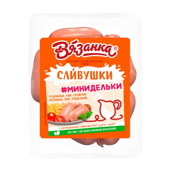 Сардельки Сливушки Вязанка 330г