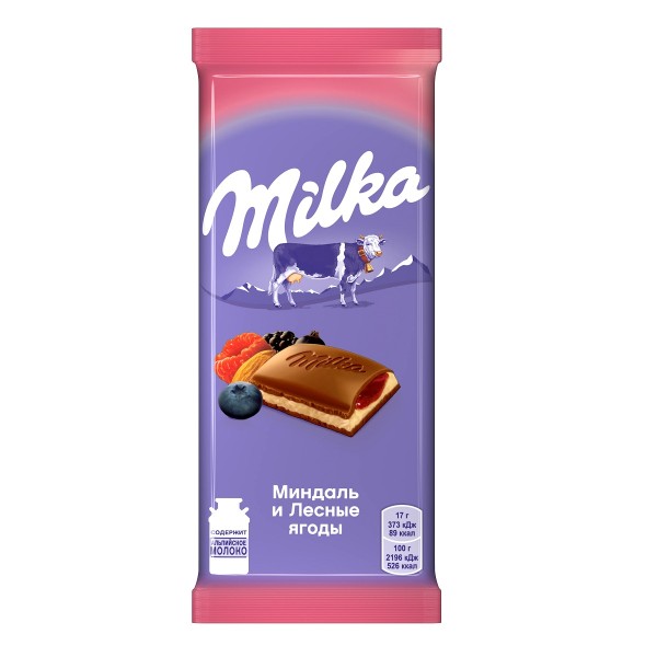 Шоколад молочный Milka 85г миндаль и лесные ягоды