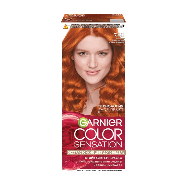 Краска для волос Garnier Color Sensation Роскошный Цвет 7.40 янтарный ярко-рыжий