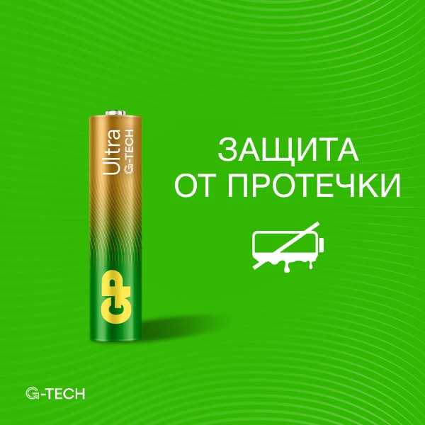 Батарейка GP LR03 Ultra Alkaline 24AU-CR2 2ШТ