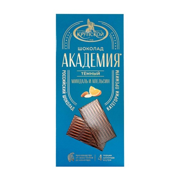 Шоколад Академия темный порционный с апельсином и миндалем Крупская 88г