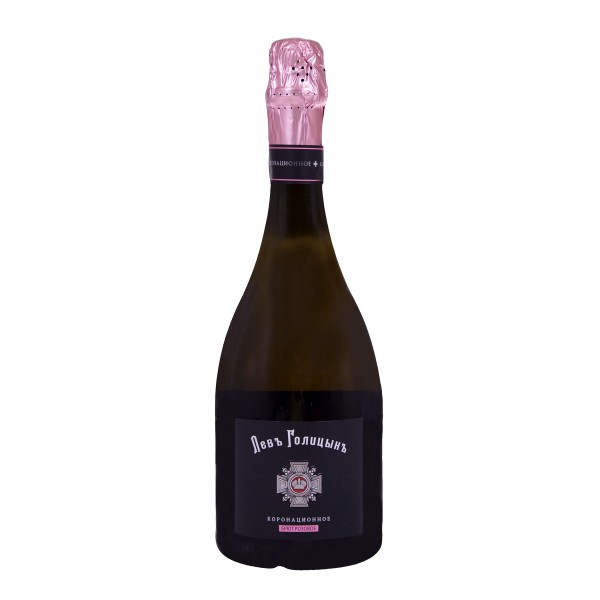 Вино игристое розовое брют Левъ Голицынъ Коронационное 11% 0,75л