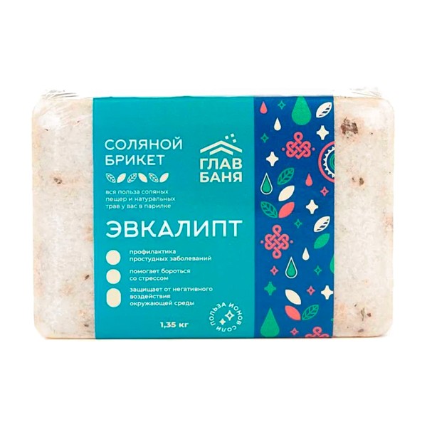 Брикет соляной Главбаня 1,35кг эвкалипт
