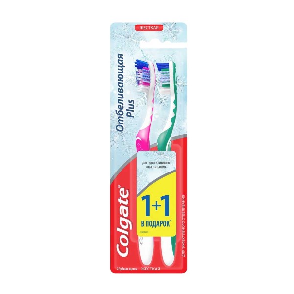 Зубная щетка Colgate White Plus отбеливающая, жесткая, промоупаковка 1+1